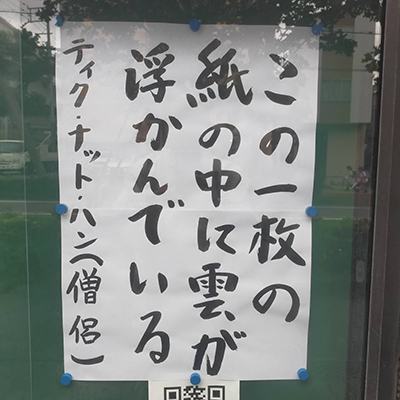 自分が思っている自分だけが自分ではない ｂｙ 藤原 宣孝（大河ドラマ『光る君へ』より 