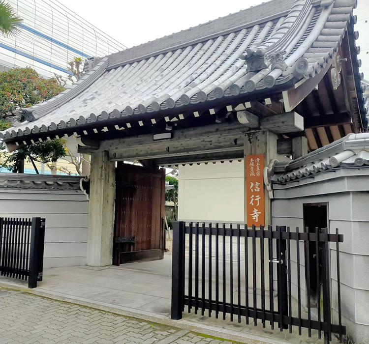 納骨・永代供養、スマホ表示