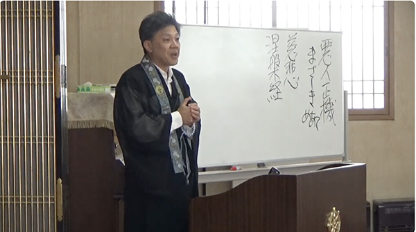 悪人正機の仏さま